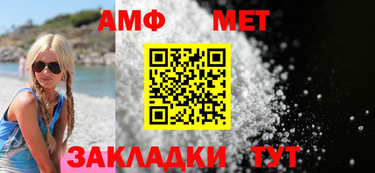 Алексин  Amphetamine 98%  АМФ  Вход с VPN  сайты даркнета как зайти  АМФ 