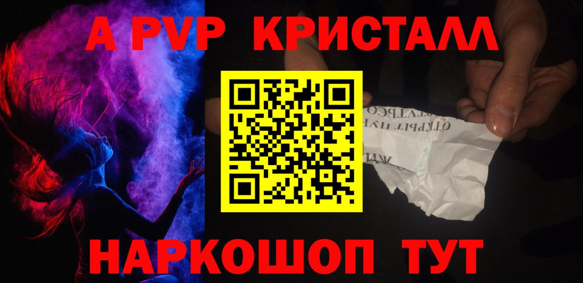 А ПВП СК Алексин