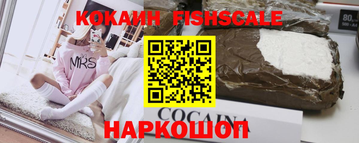 Кокаин  Вход с VPN  Алексин  КОКАИН 98% 