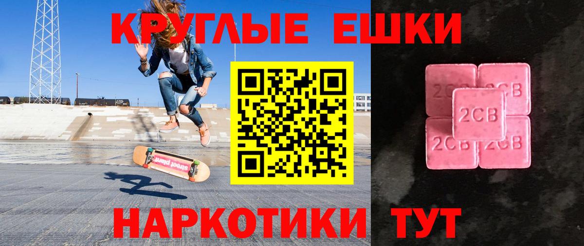 Ecstasy Cube  Вход с VPN  MEGA ССЫЛКА  маркетплейс состав  Ecstasy таблы  Алексин 