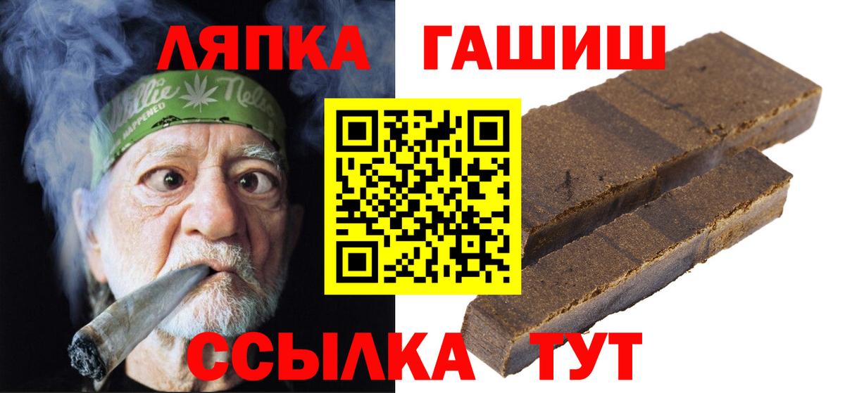 Гашиш индика сатива Алексин