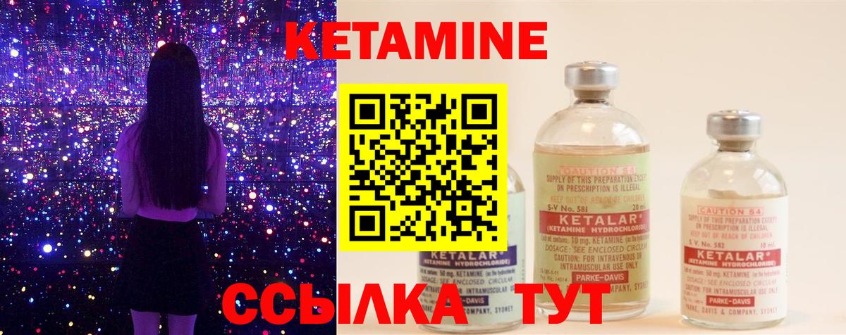 hydra как войти  Вход с VPN  Алексин  Кетамин VHQ 
