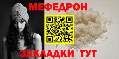mix Железногорск