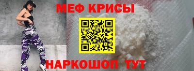 mix Железногорск