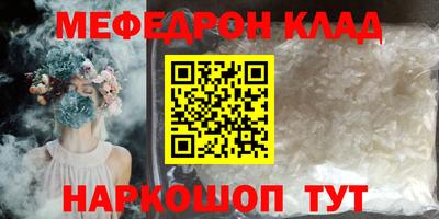 mix Железногорск
