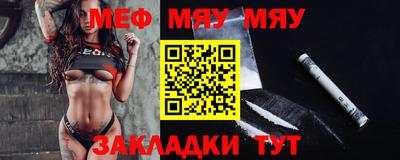 mix Железногорск