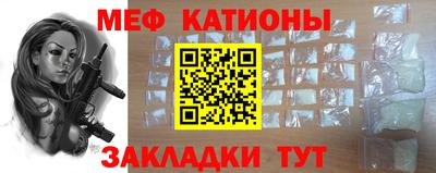 метадон Иваново