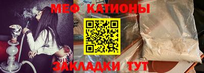 ПСИЛОЦИБИНОВЫЕ ГРИБЫ Железноводск