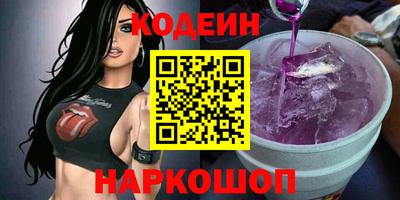 спиды Ивантеевка