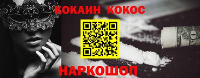 метадон Ижевск