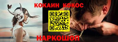 ПСИЛОЦИБИНОВЫЕ ГРИБЫ Железноводск