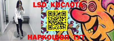 ПСИЛОЦИБИНОВЫЕ ГРИБЫ Железноводск