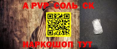 экстази Ефремов