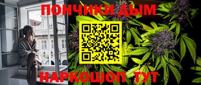 ПСИЛОЦИБИНОВЫЕ ГРИБЫ Железноводск