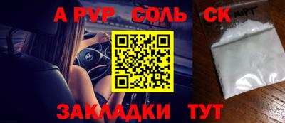 mix Железногорск