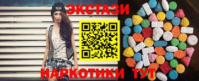 ПСИЛОЦИБИНОВЫЕ ГРИБЫ Железноводск