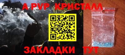 mix Железногорск