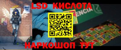 экстази Ефремов