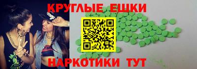 спиды Ивантеевка