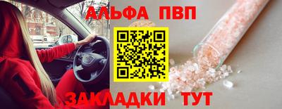 метадон Иваново