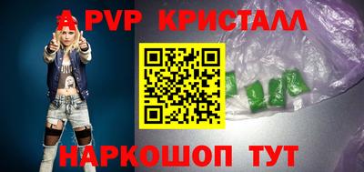 ПСИЛОЦИБИНОВЫЕ ГРИБЫ Железноводск