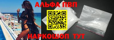 спиды Ивантеевка