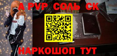 экстази Ефремов