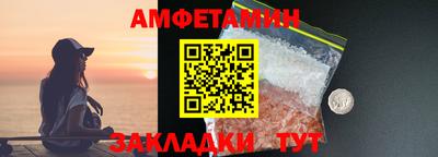 метадон Иваново