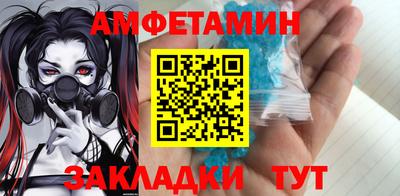 ПСИЛОЦИБИНОВЫЕ ГРИБЫ Железноводск