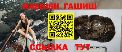 спиды Ивантеевка