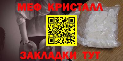 mix Железногорск