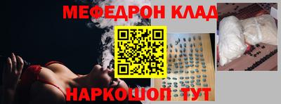 экстази Ефремов