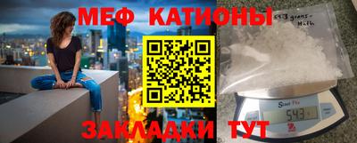 mix Железногорск