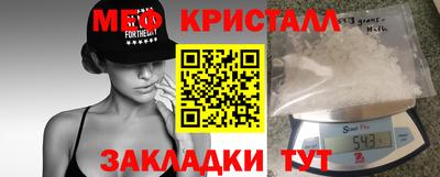 экстази Ефремов