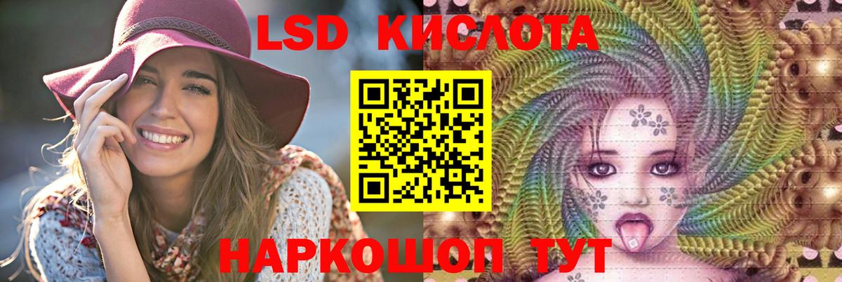 Лсд 25 экстази ecstasy Алексин