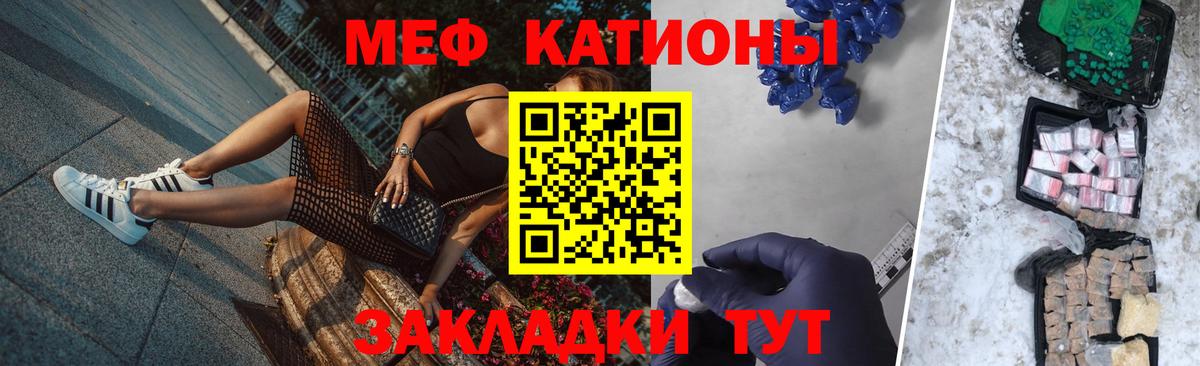 Алексин  МЕФ 4 MMC  Меф  Мефедрон мука  Вход с VPN  МЯУ-МЯУ 
