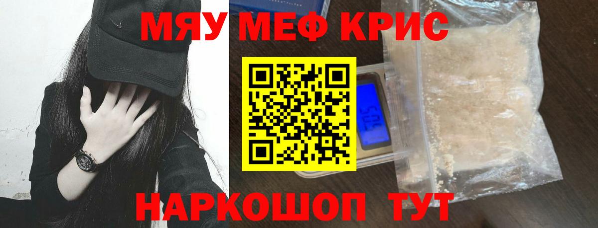 МЕФ мука Алексин