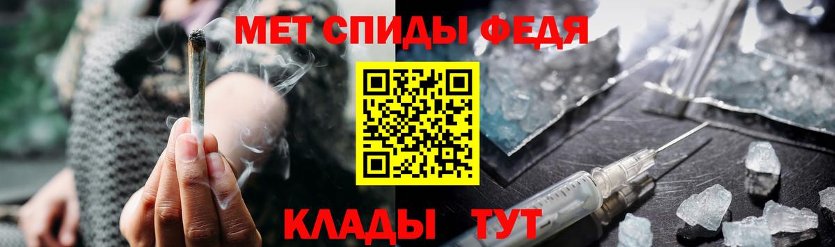 Метамфетамин витя Алексин