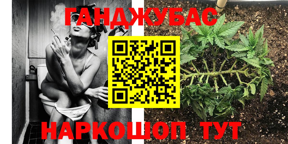 Бошки марихуана конопля Алексин